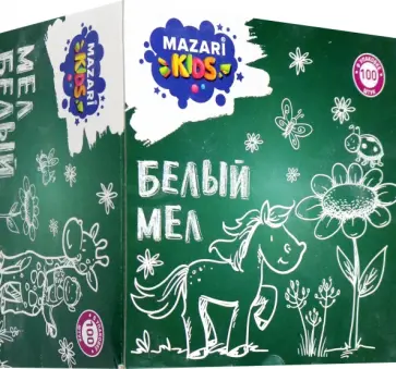 Мел белый, 100 штук обложка книги