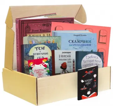 Лабиринтбокс. Книжные каникулы (большой) Лабиринтбокс. Книжные каникулы (большой) обложка книги