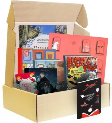 Лабиринтбокс. Книжные каникулы (маленький) Лабиринтбокс. Книжные каникулы (маленький) обложка книги