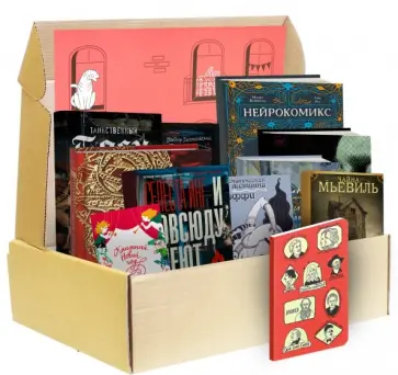 Лабиринтбокс. Литературный карнавал Лабиринтбокс. Литературный карнавал обложка книги