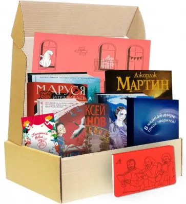 Лабиринтбокс. Книжное созвездие Лабиринтбокс. Книжное созвездие обложка книги