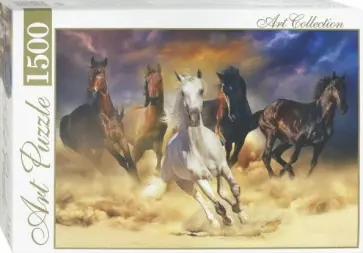 Artpuzzle-1500 "ДИКИЙ ТАБУН" (ГИАП1500-4456) обложка книги