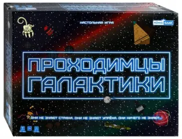 Игра "Проходимцы галактики" (ИН-7376) обложка книги