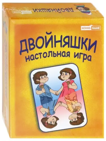 Игра настольная "Двойняшки" (ИНК-6302) обложка книги