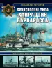 Миниатюра 1