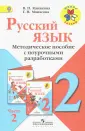 Манасова Галина Николаевна