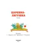 Миниатюра 4