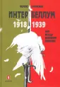 Громский Алексей Анатольевич