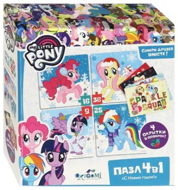 Набор 4 в 1 "My Little Pony. Пони на снегу" (04344) обложка книги