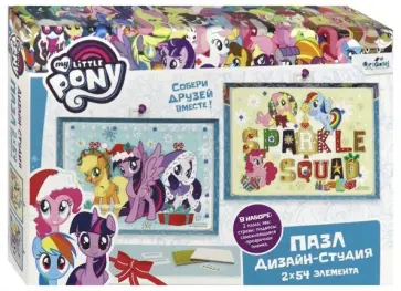 MLP. Дизайн-студия "Команда Искорки" (04339) обложка книги