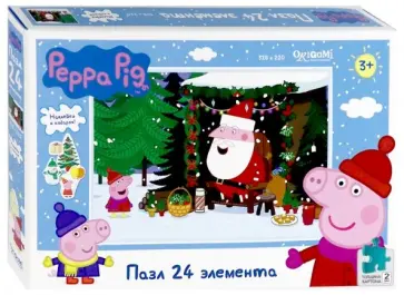 Peppa Pig. Пазл-24 "В гостях у волшебника" (04304) обложка книги