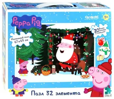 Peppa Pig. Пазл напольный "Встреча с Дедом Морозом" (04317) обложка книги