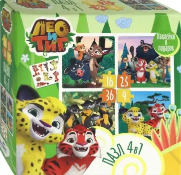 Лео и Тиг. Набор 4 в 1 "Верные друзья" (+ наклейки) (04408) обложка книги