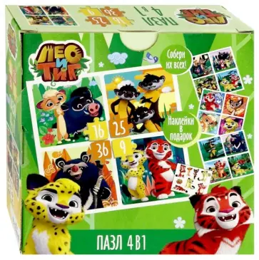 Лео и Тиг. Набор пазлов 4в1 "Солнечный народ" (+ наклейки) (04377) обложка книги