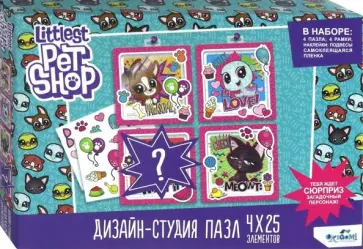 Littlest Pet Shop. Дизайн-студия "Яркие дни" (04414) обложка книги