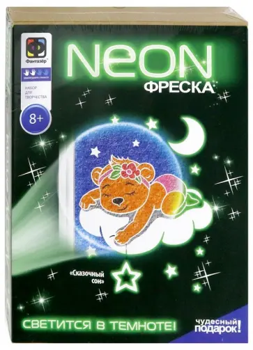 Неоновая фреска "Сказочный сон" (Мишка с бантиком) (430007) обложка книги