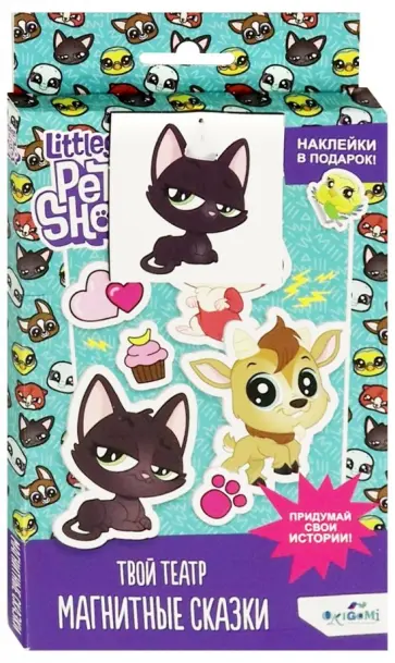 Магнитные сказки "Littlest Pet Shop. Вид 1" (04426) обложка книги