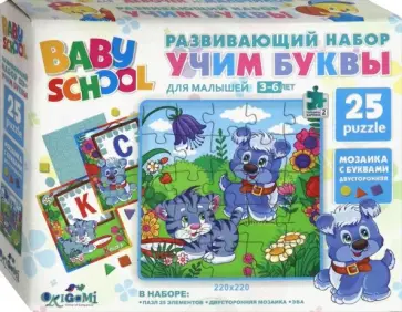 Набор "Учим буквы. Кошка и Собака (04543) Набор "Учим буквы. Кошка и Собака (04543) обложка книги
