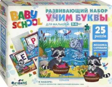 Набор "Учим буквы. Рыба и Енот" (4546) Набор "Учим буквы. Рыба и Енот" (4546) обложка книги