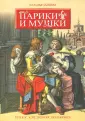 Зайцева Наталья Владимировна