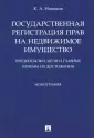Новиков Кирилл Андреевич