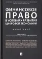 Анисина Карина Талгатовна