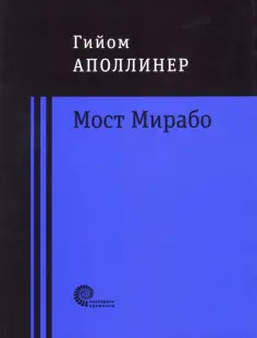Классика Времени