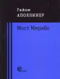 Проверено временем