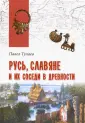 Тулаев Павел Владимирович
