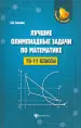 Миниатюра 1