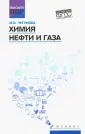 Чугунова Марина Владимировна