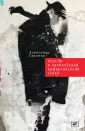 Суконик Александр Юльевич