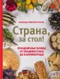 Шаповалова Екатерина