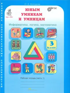 Наборы для уроков труда - купить на cайте ОФИСМАГ. Недорого, доставка.