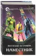Миниатюра 2