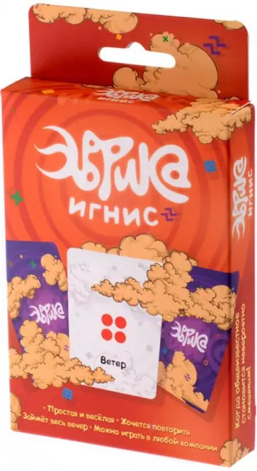 Игра настольная "Эврика Игнис" (MAG09151) (Р87496) обложка книги