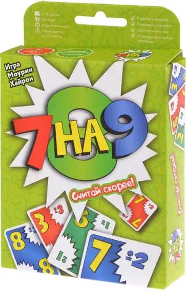 Моурин Хайрон - Настольная игра "7 на 9" (MAG116357) (Р96376) обложка книги