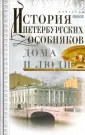 Иванов Анатолий Андреевич