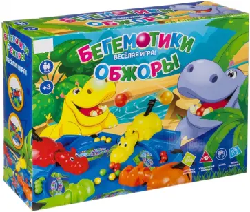 Игра настольная "Бегемотики обжоры" (ZYB-B2798/Ф93875) обложка книги