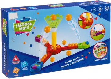 Игра настольная "Забрось мяч" (ZYB-B2834/Ф93880) обложка книги