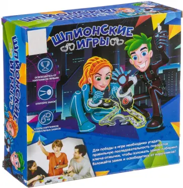 Игра настольная "Шпионские игры" (ZYB-B2822/Ф93886) обложка книги