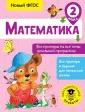 Позднева Татьяна Сергеевна