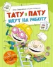 Миниатюра 1