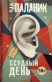 Миниатюра 1