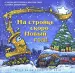 Миниатюра 1