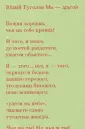 Гуголев Юлий Феликсович