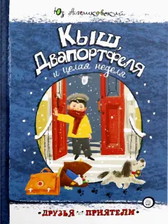 Юмор FM. Анекдоты - радио онлайн. Слушать бесплатно