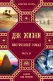 Миниатюра 1