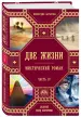 Миниатюра 2