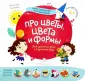 Лаптева Светлана Андреевна